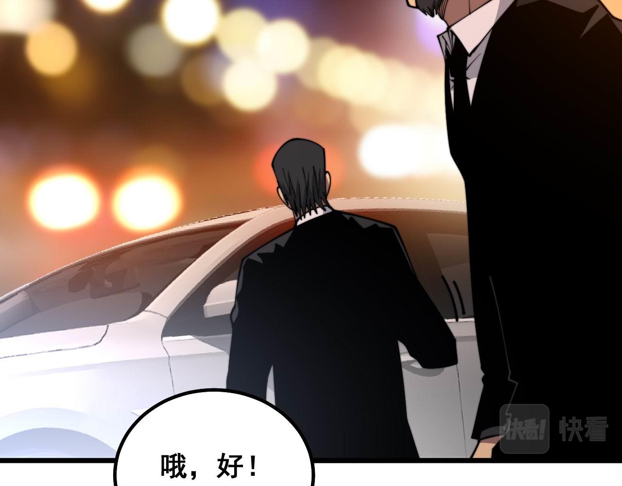 第339话 窝里横94