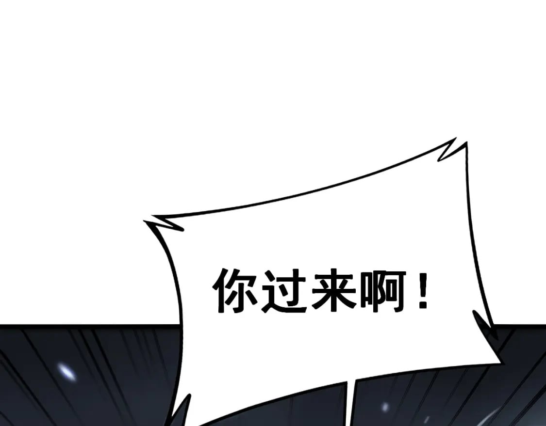 第419话 圈套20