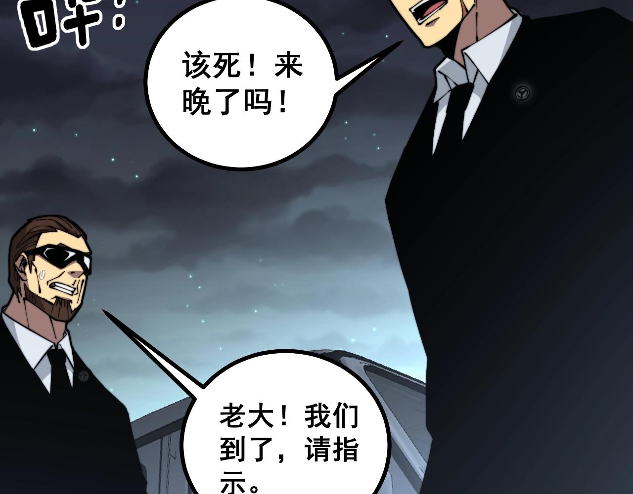 第271话 欺负人58