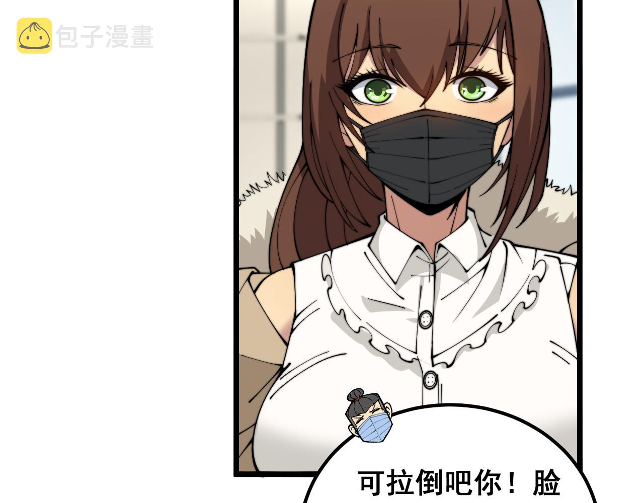 第380话 全家游139