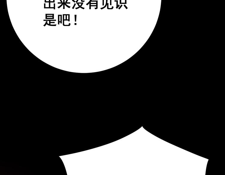 第152话 五百万零一块84