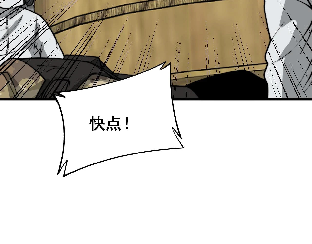 第396话 病毒来袭100