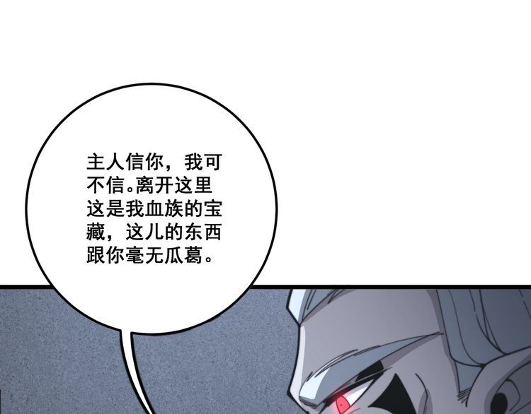 第131话 与你无瓜葛68