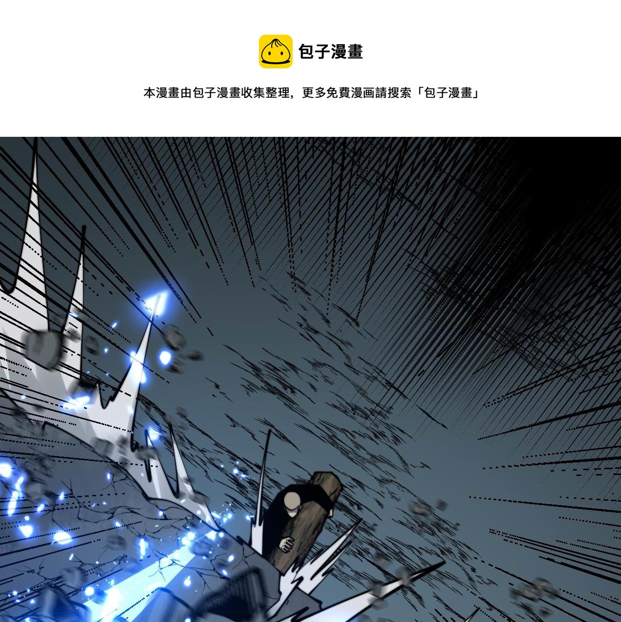 第307话 全力一击120