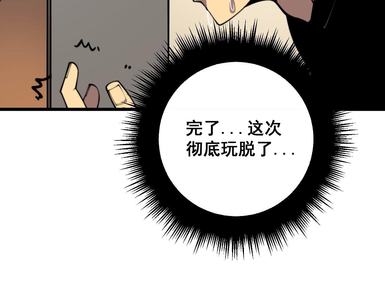 第361话 吸阴气114