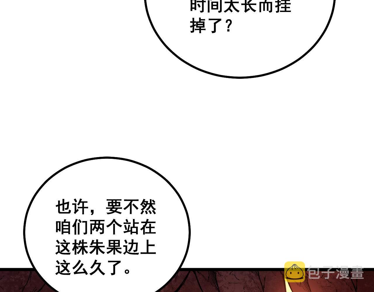 第297话 冰火两重天98