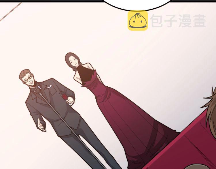 第193话 鲜花插牛粪104