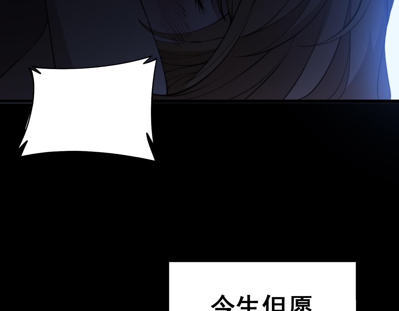 第301话 巨蛇冲天98
