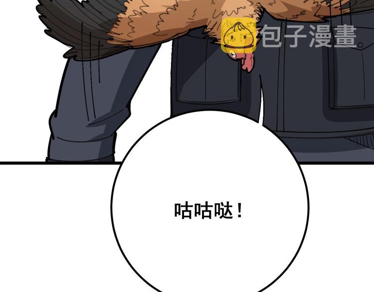 第79话 心灵砒霜63