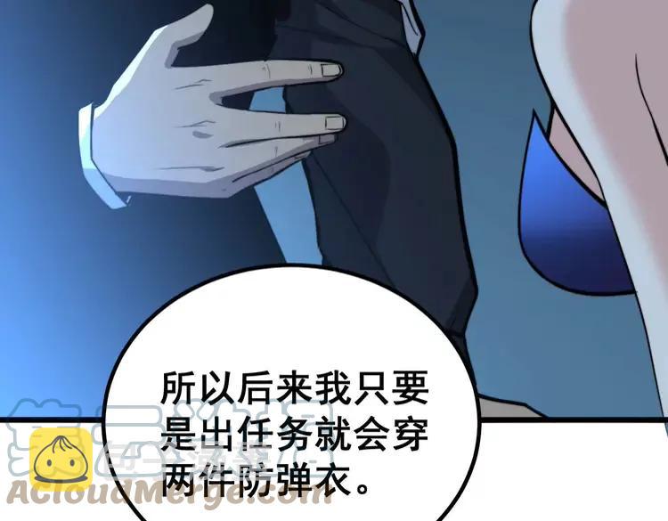 第245话 十八层地狱40