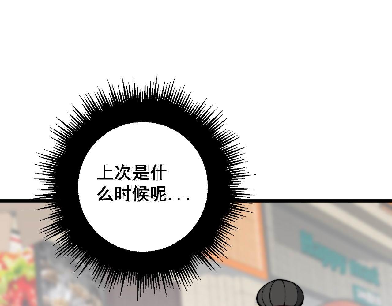 第363话 冰火两重天37
