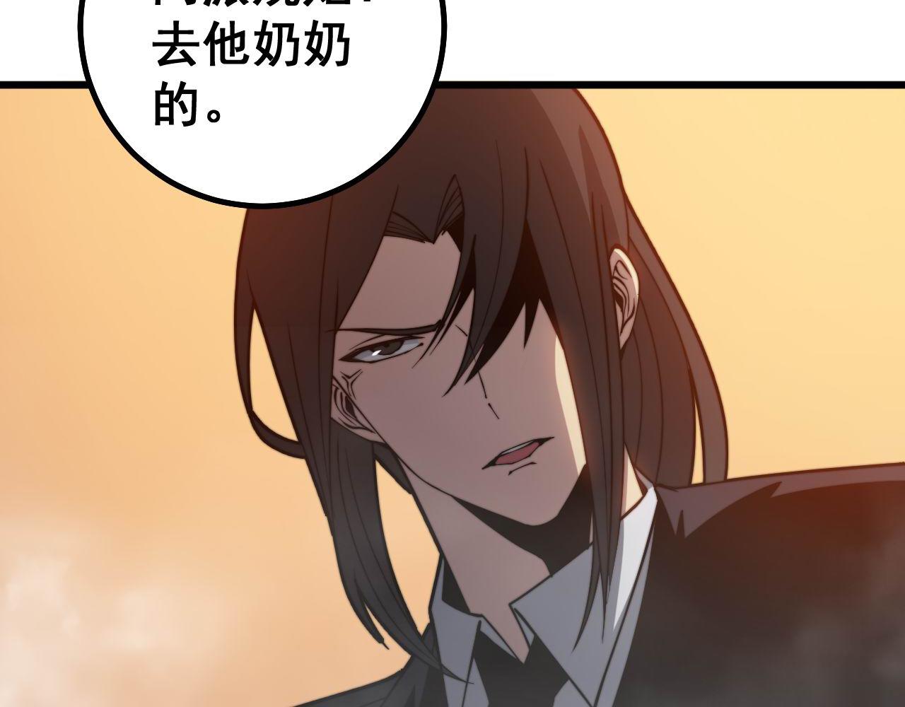 第276 巫战师86