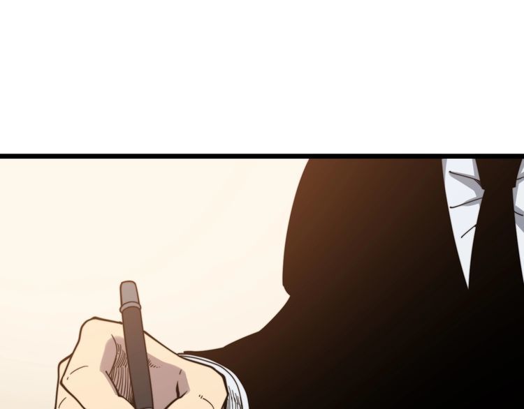 第209话 赚大了107