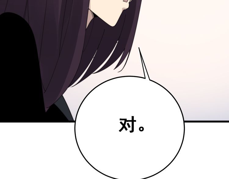 第188话 有杀气50