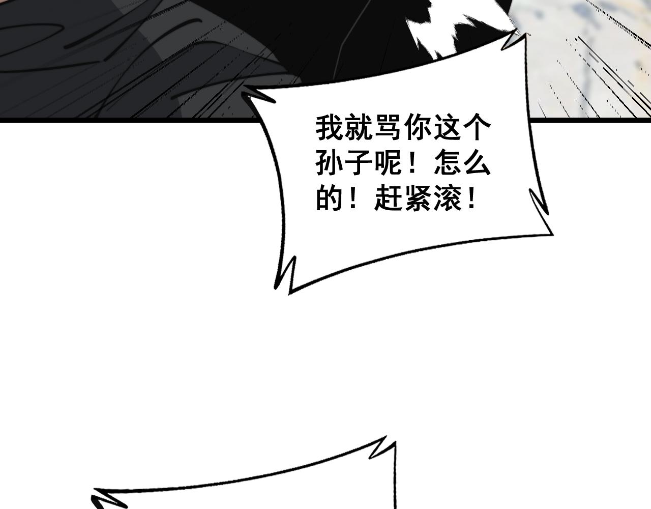 第346话 拼爹63