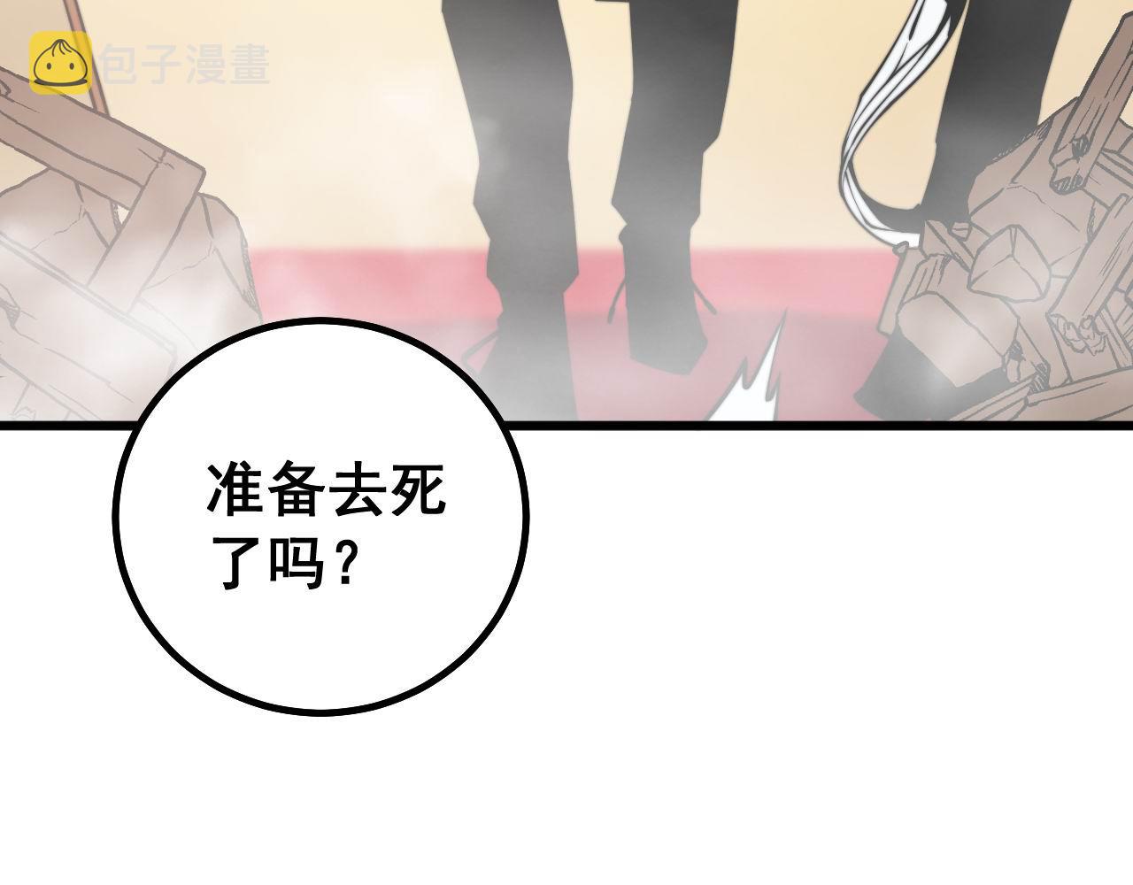 第276 巫战师91