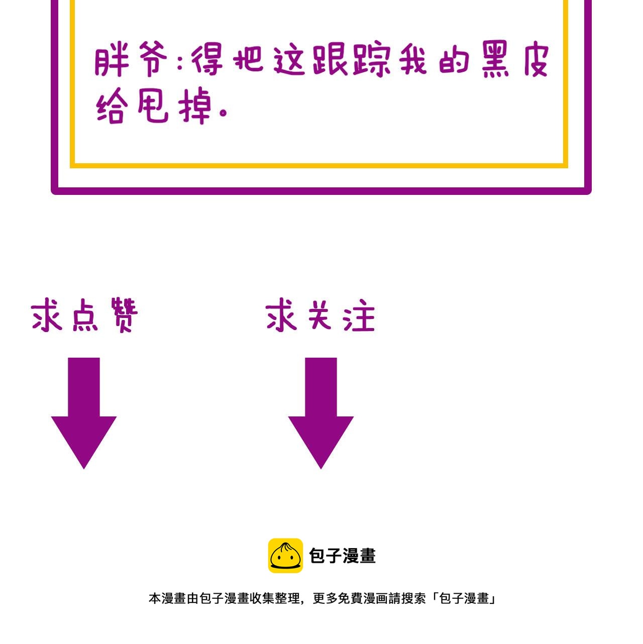 第389话 犯桃花116