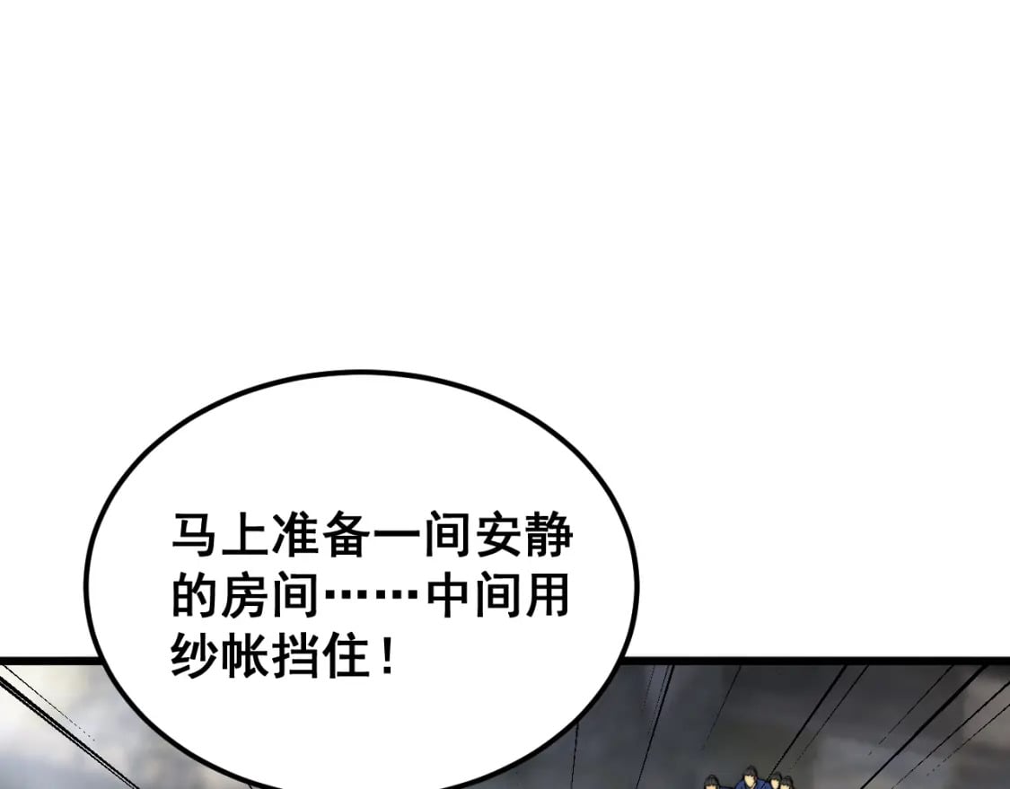 第411话 道友128