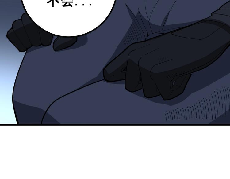 第78话 “伊贺流忍者的想法”76