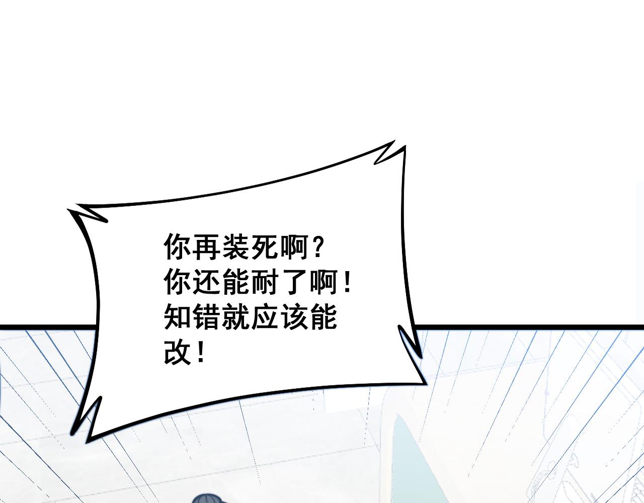 第331话 一眼看破76