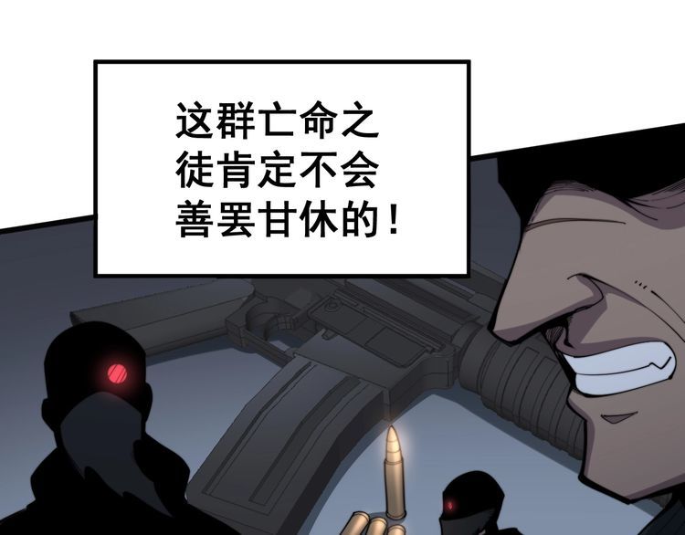 第146话 脑科医生123