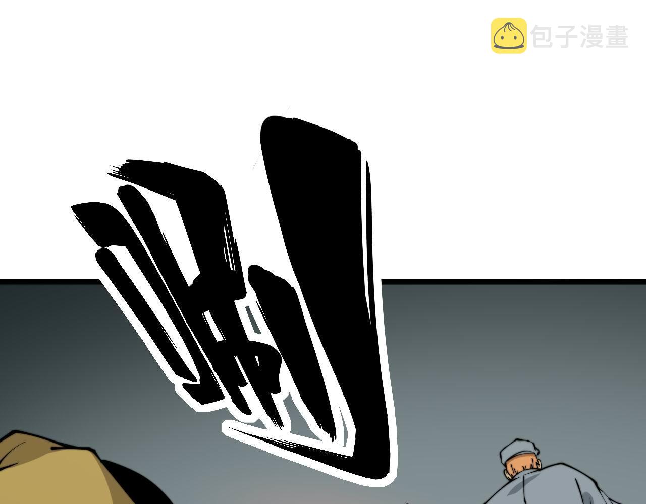 第314话 轩辕老爷子99