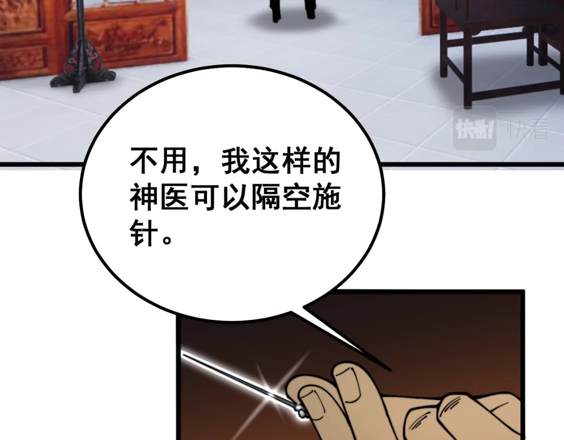 第411话 道友153