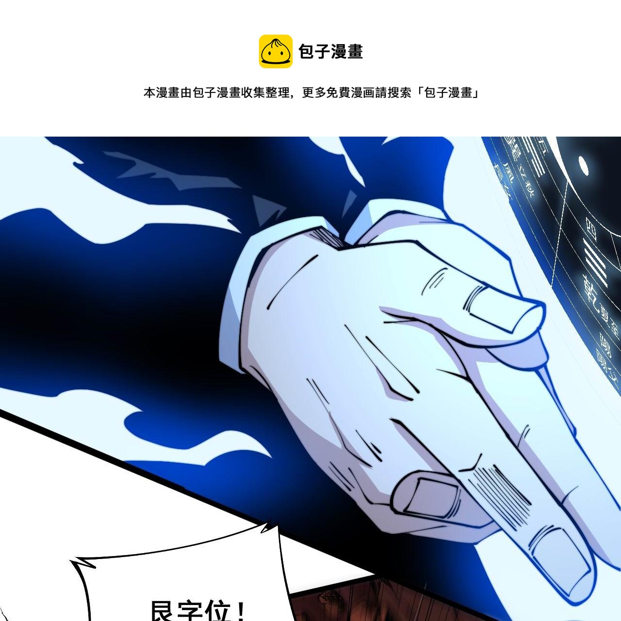 第306话 梧桐木96