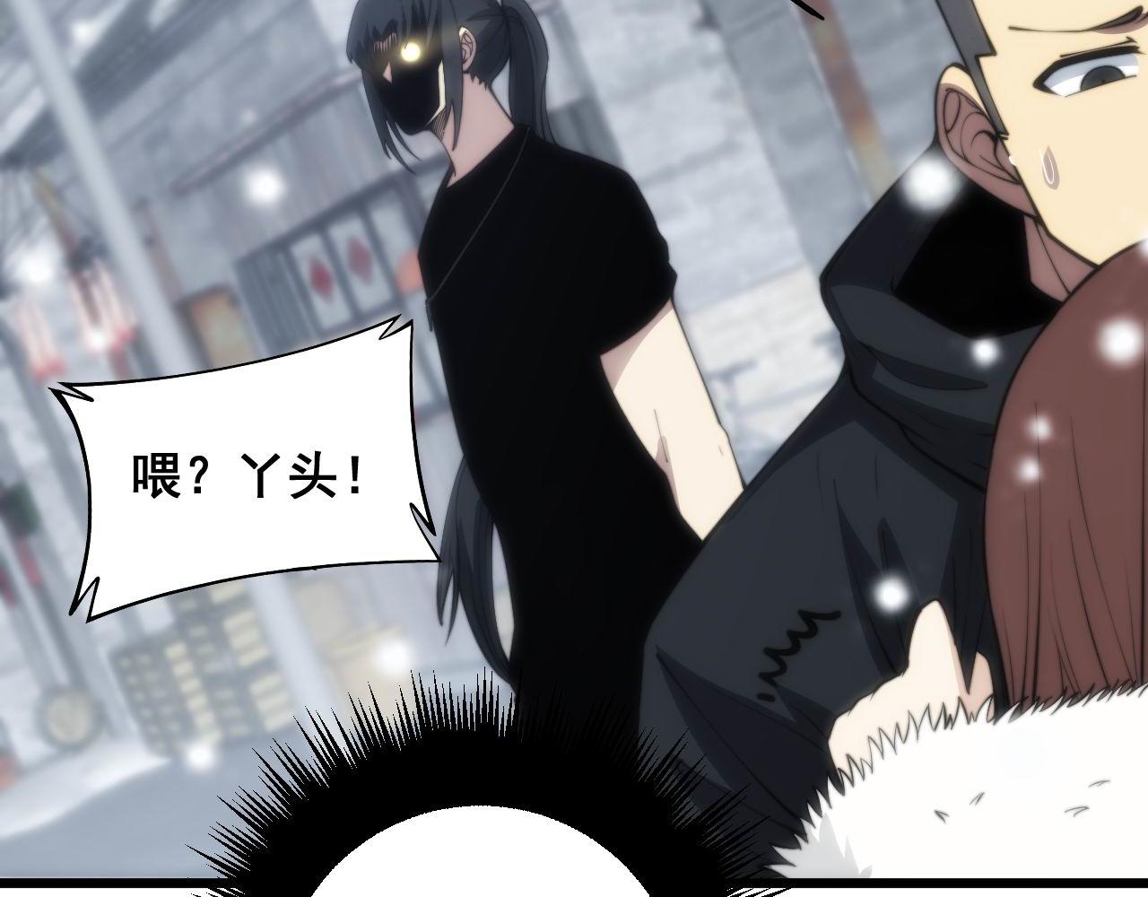 第363话 冰火两重天5