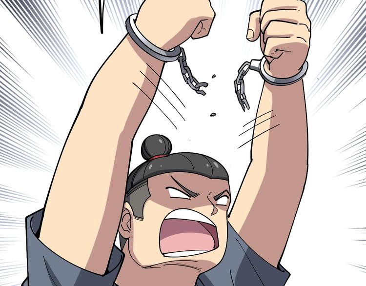 第55话 我是冤枉的！96