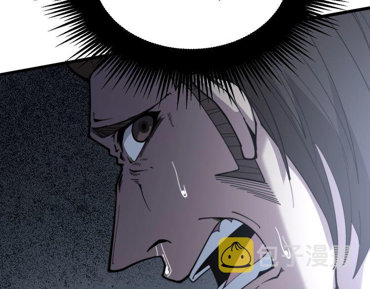 第209话 赚大了177