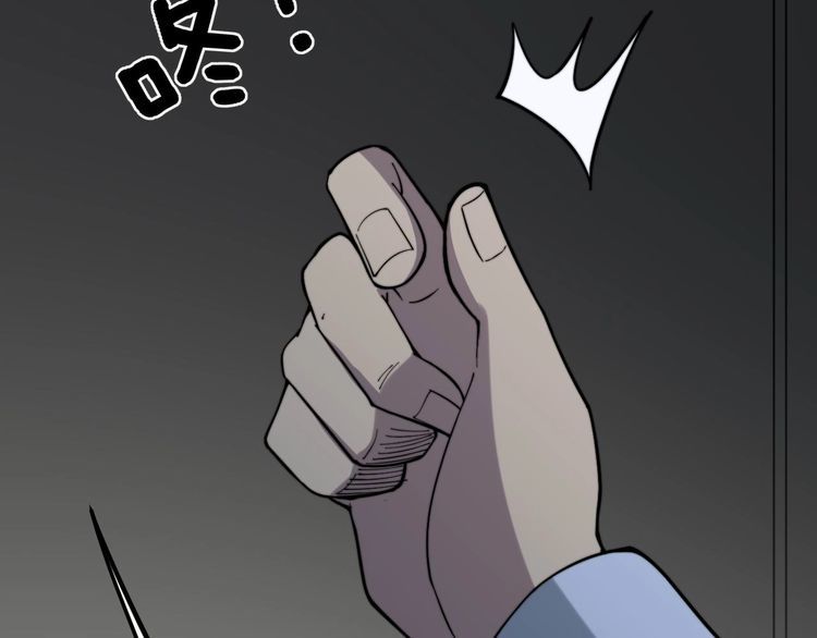 第234话 大有来头97