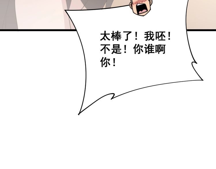 第172话 抛钩子！165