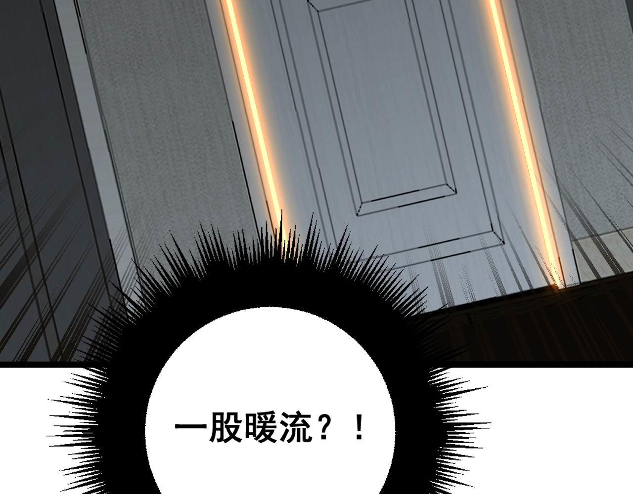 第363话 冰火两重天55