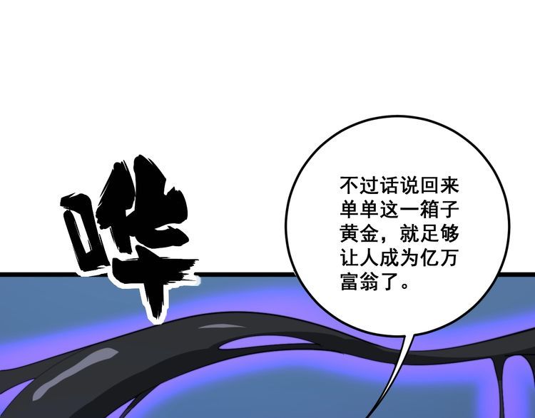 第164话 阴煞之力138