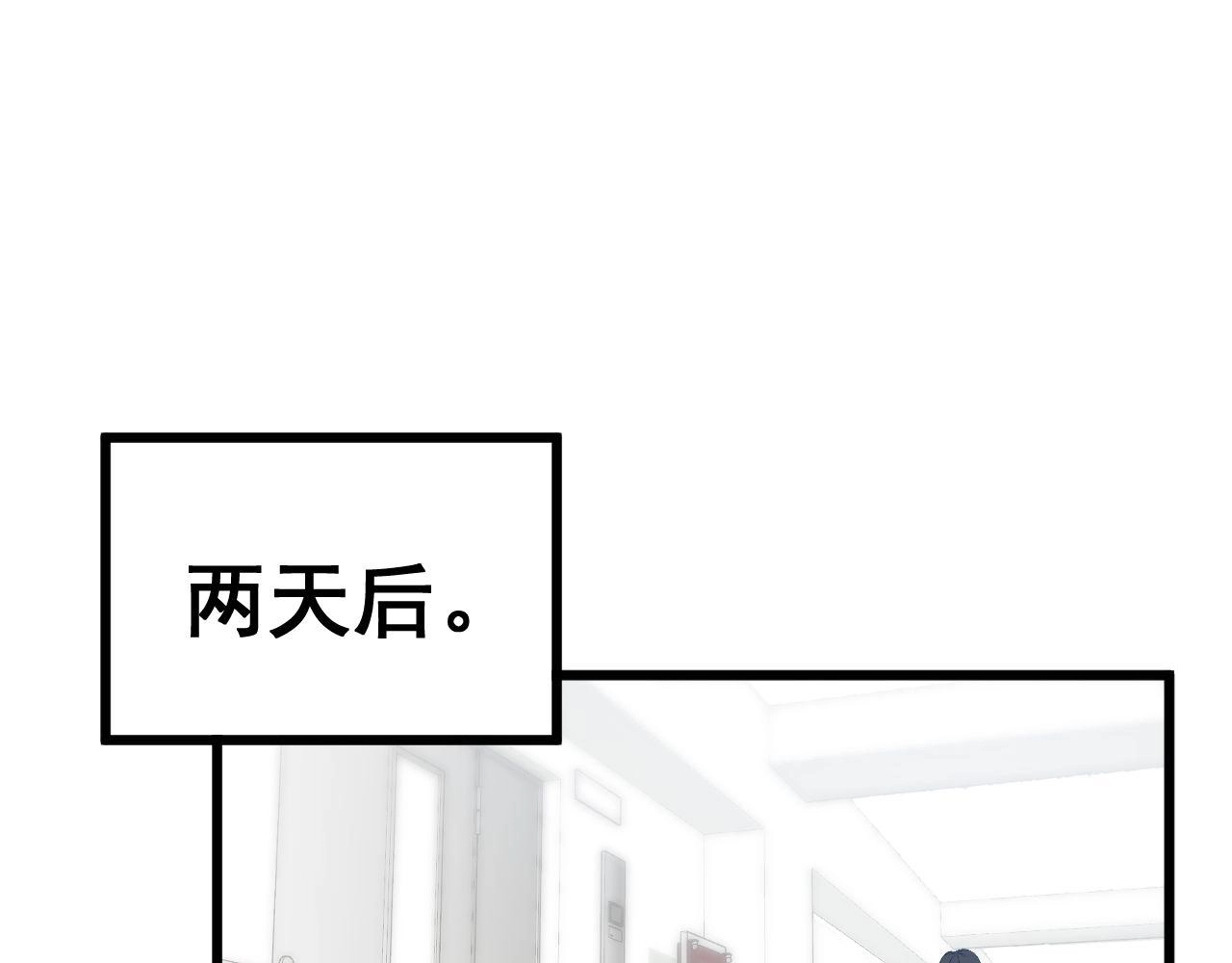 第351话 窥视三界92