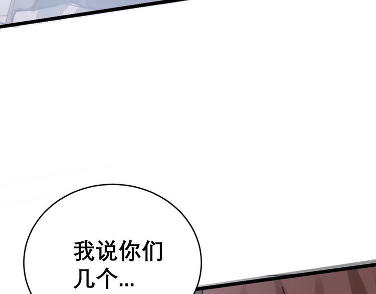 第197话 杀无赦106