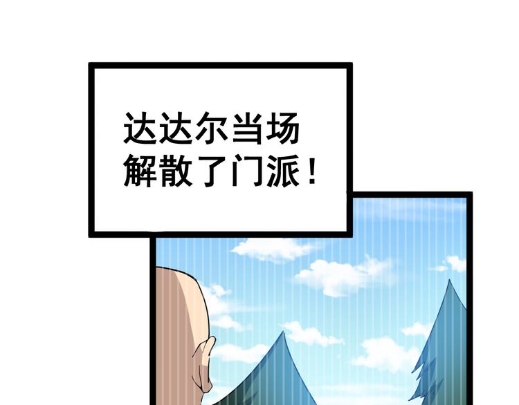 第8话：又见林老137