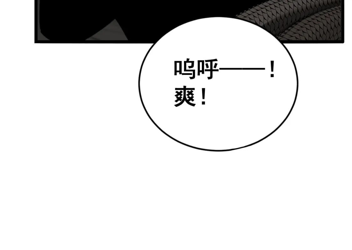 第429话 屁虫枪172