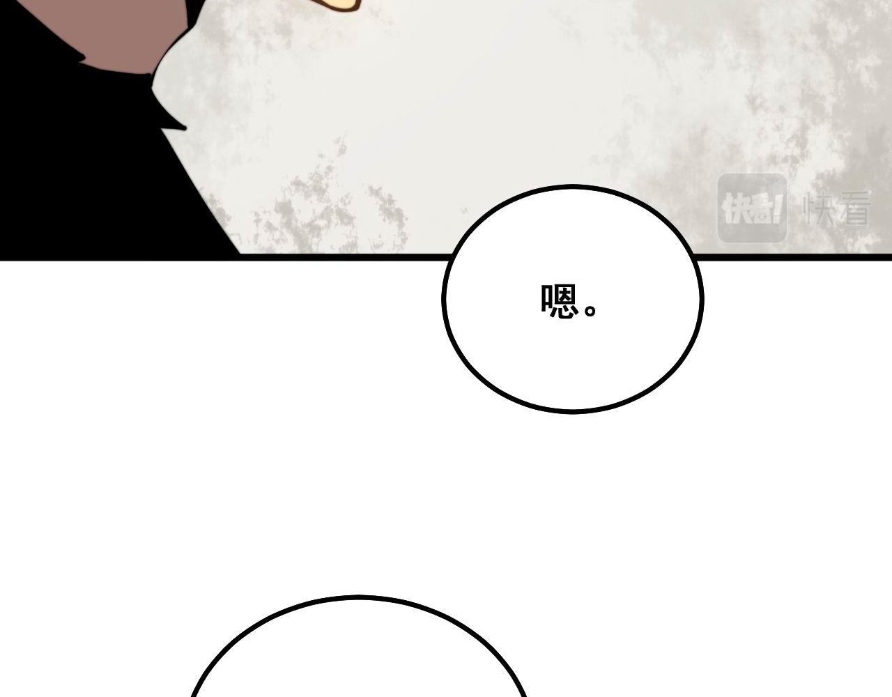 第311话 木剑62
