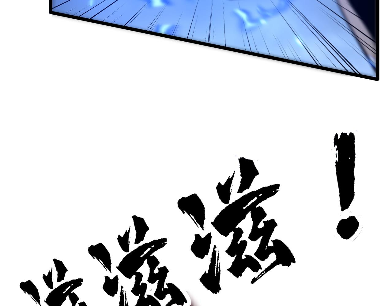 第367话 神炎脚75