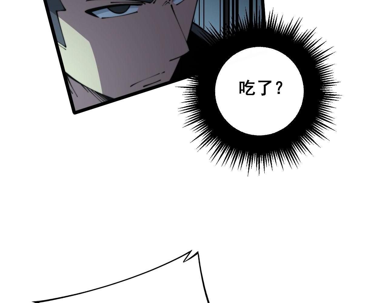 第349话 万毒之神77