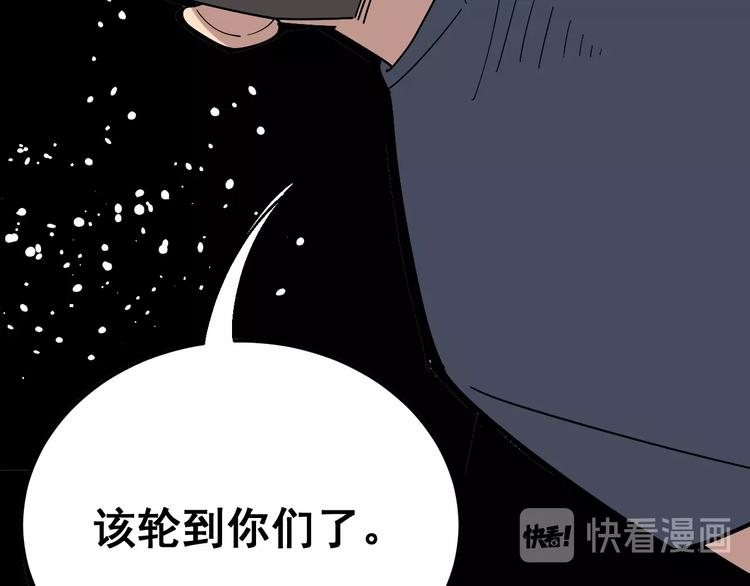 第49话 你觉得你飘了？22