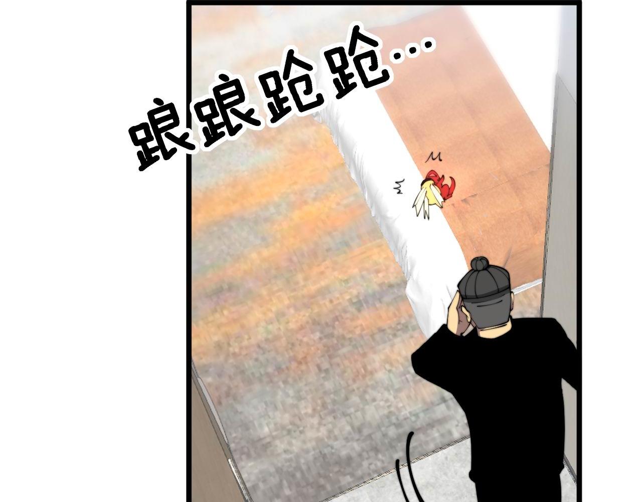 第361话 吸阴气111