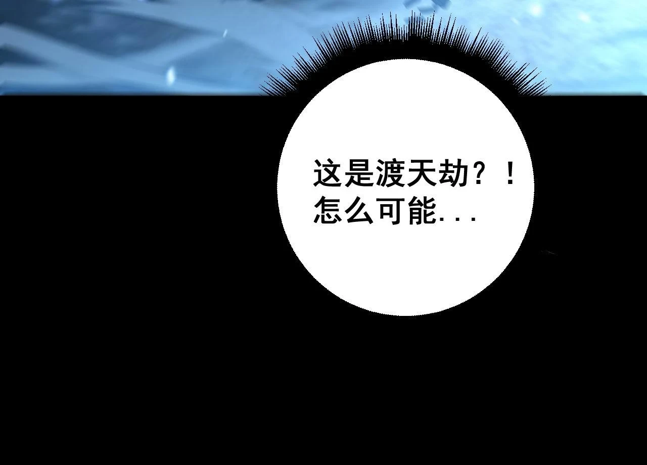 第401话 金蚕坠落155