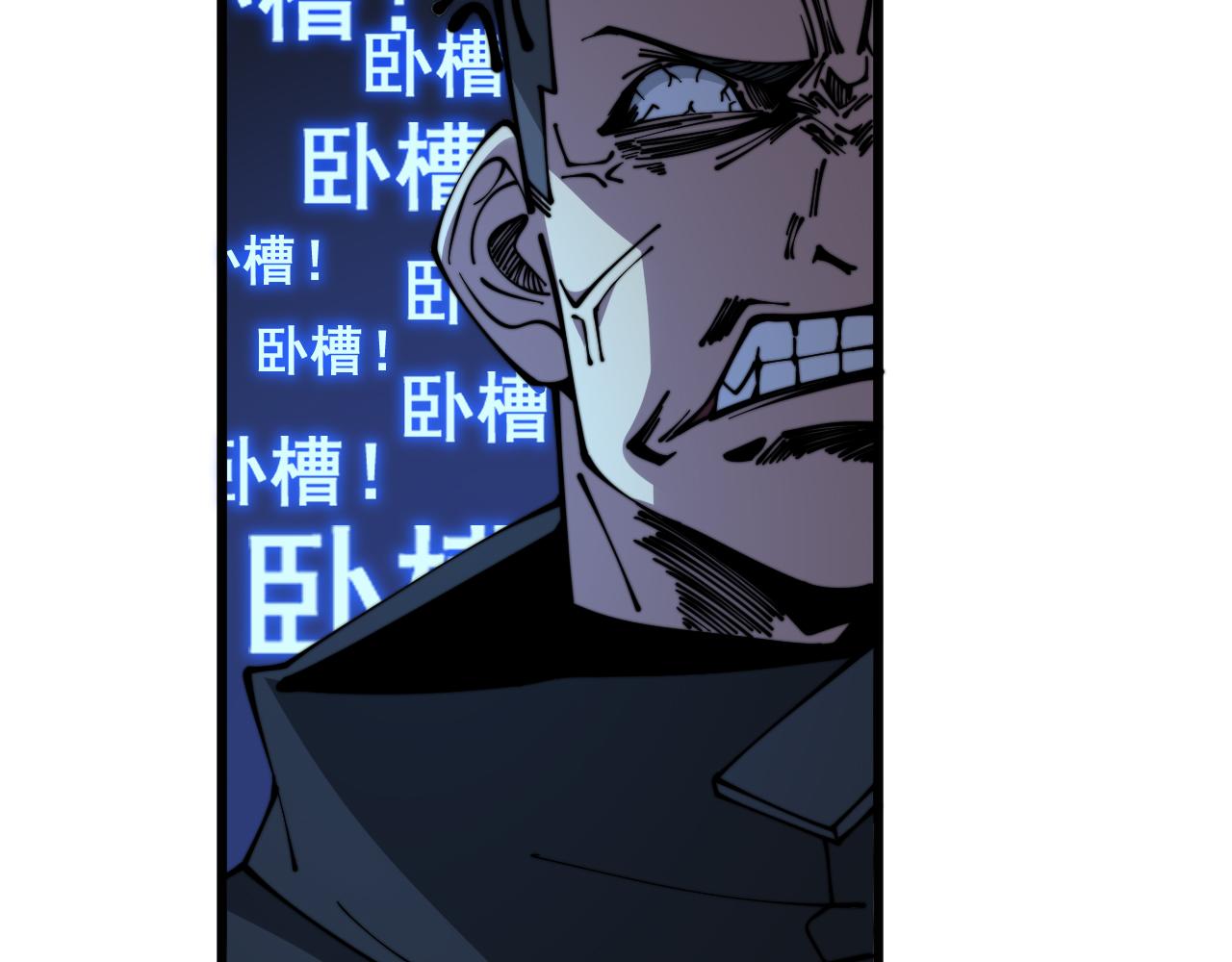 第351话 窥视三界37