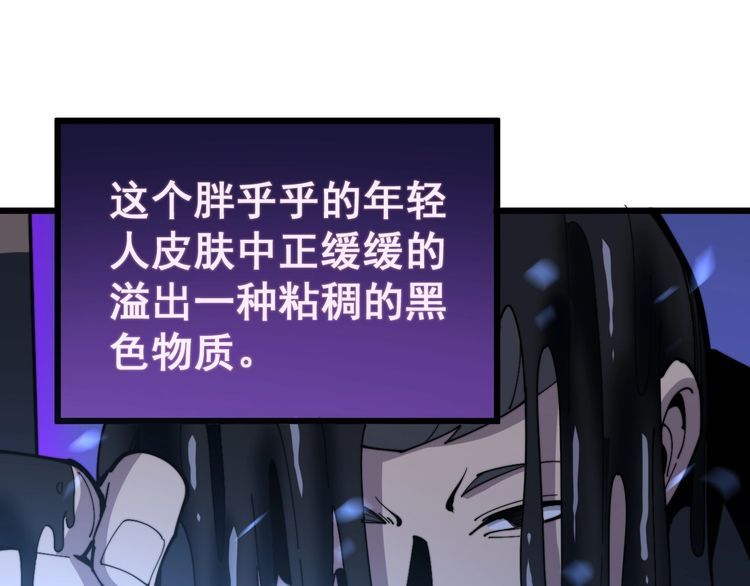 第164话 阴煞之力39