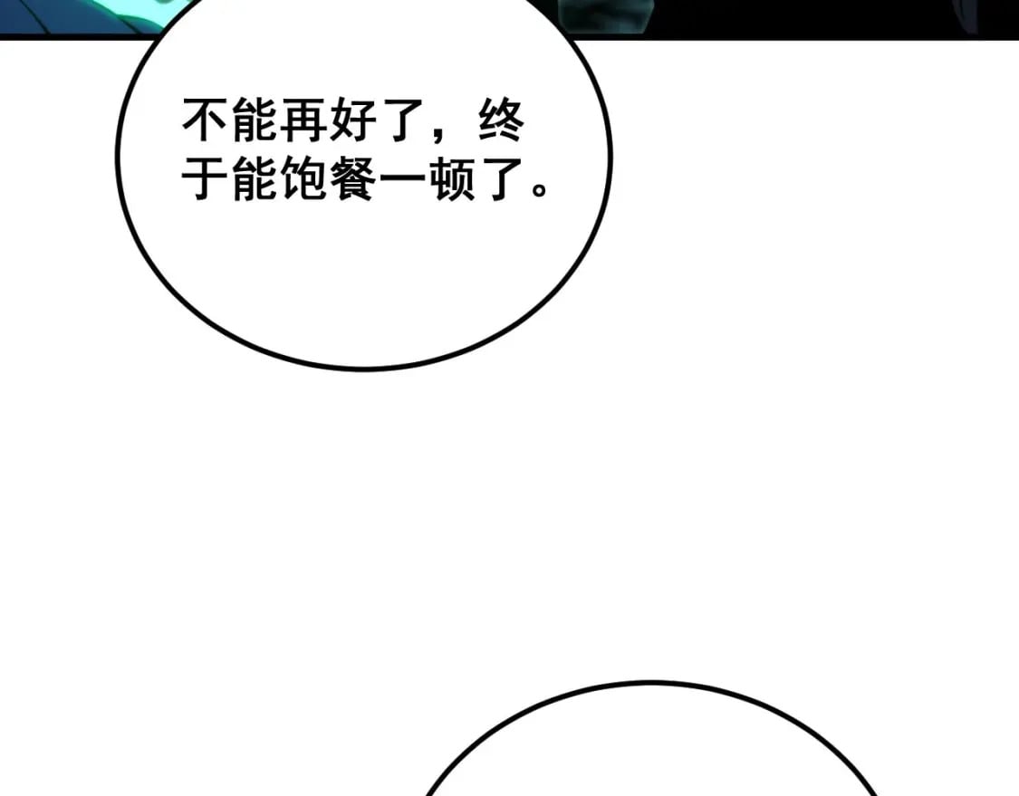 第414话 鬼气深深98