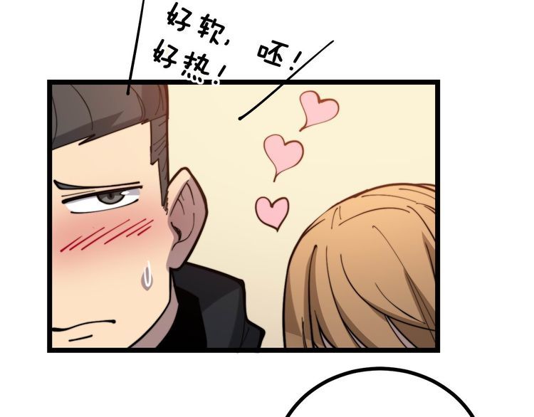 第237 干饭人104
