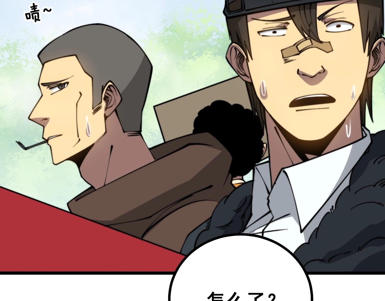 第278话 重回金凤山117